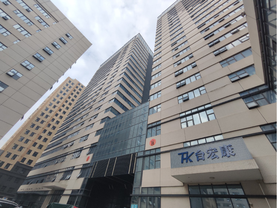 走进台宏康